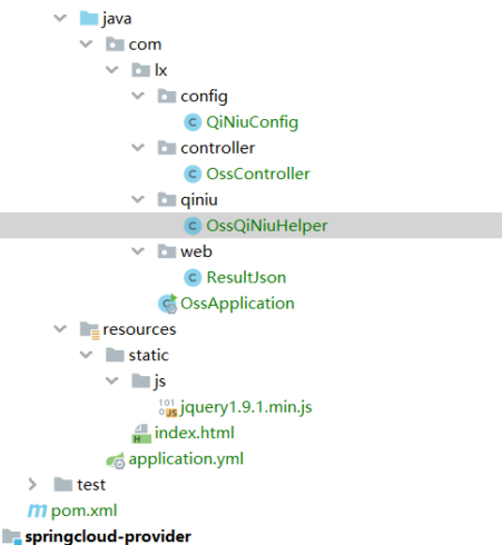 Spring实战之集成七牛云,实现文件上传下载-梦境学习站